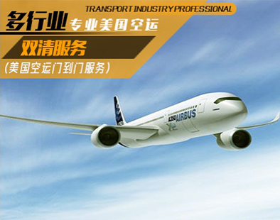 美國fba空運：亞馬遜FBA斷貨怎么辦？如何預防？