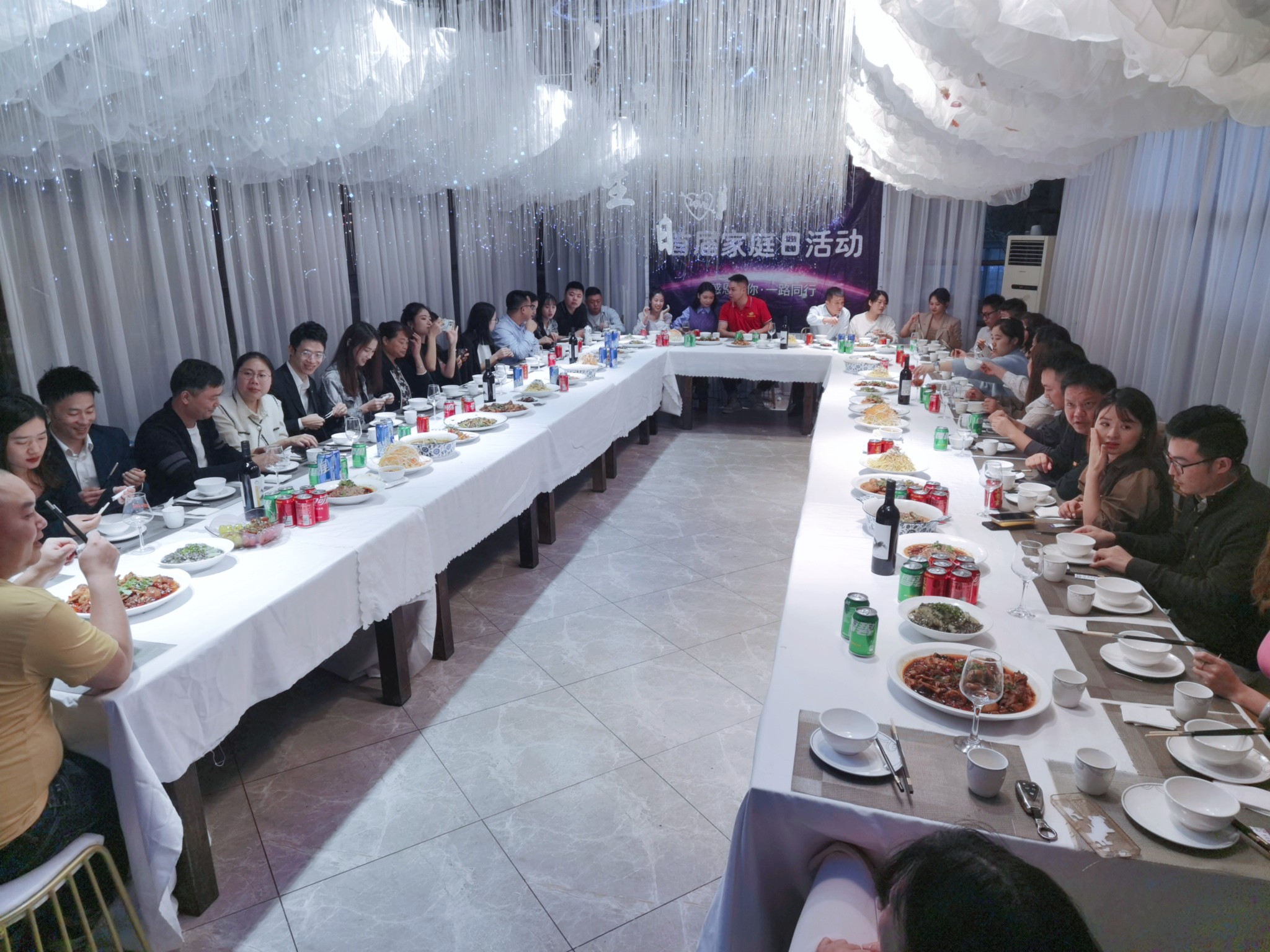 家庭日活動晚宴 家庭日活動晚宴