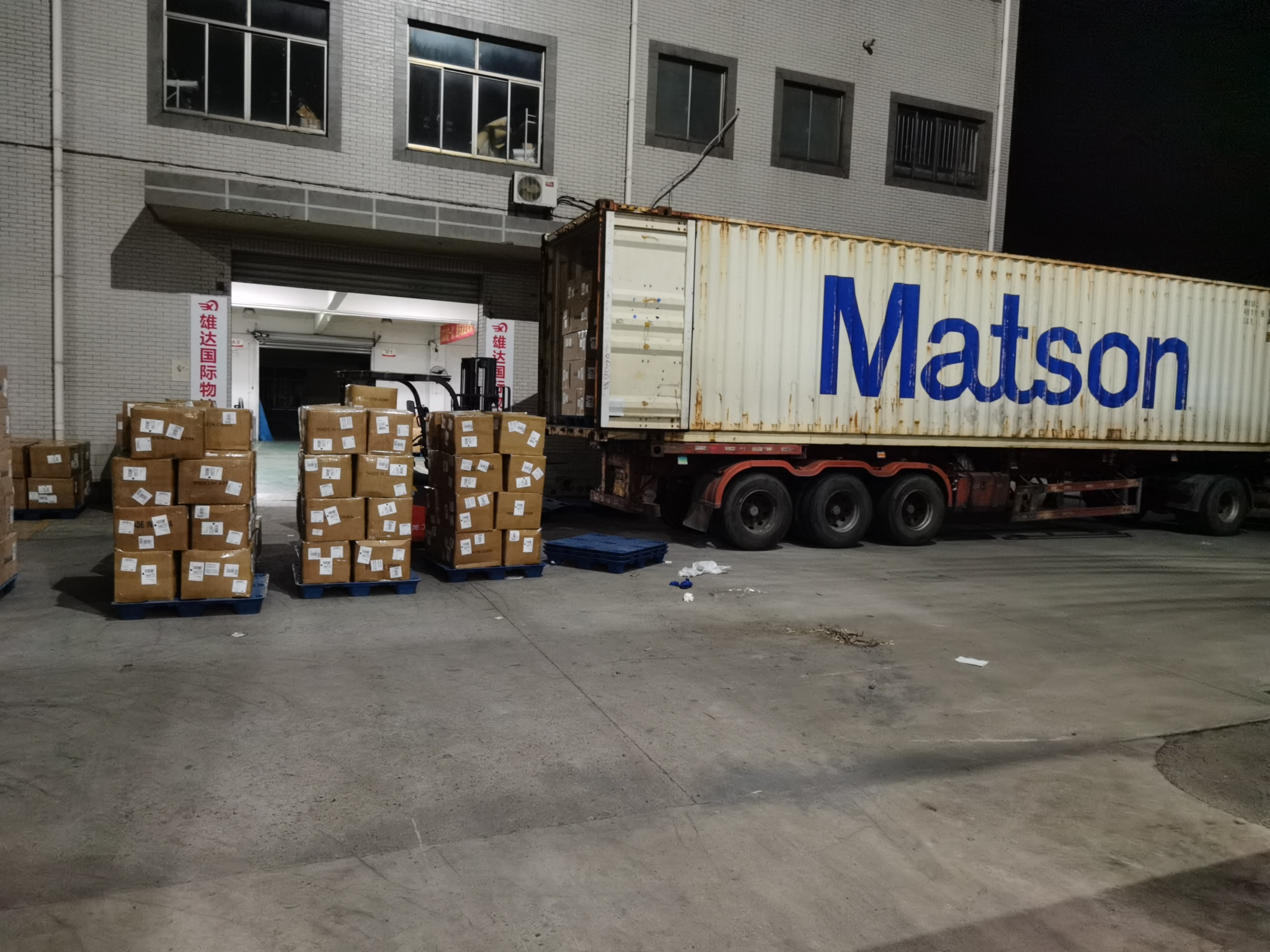 美國(guó)亞馬遜FBA貨代