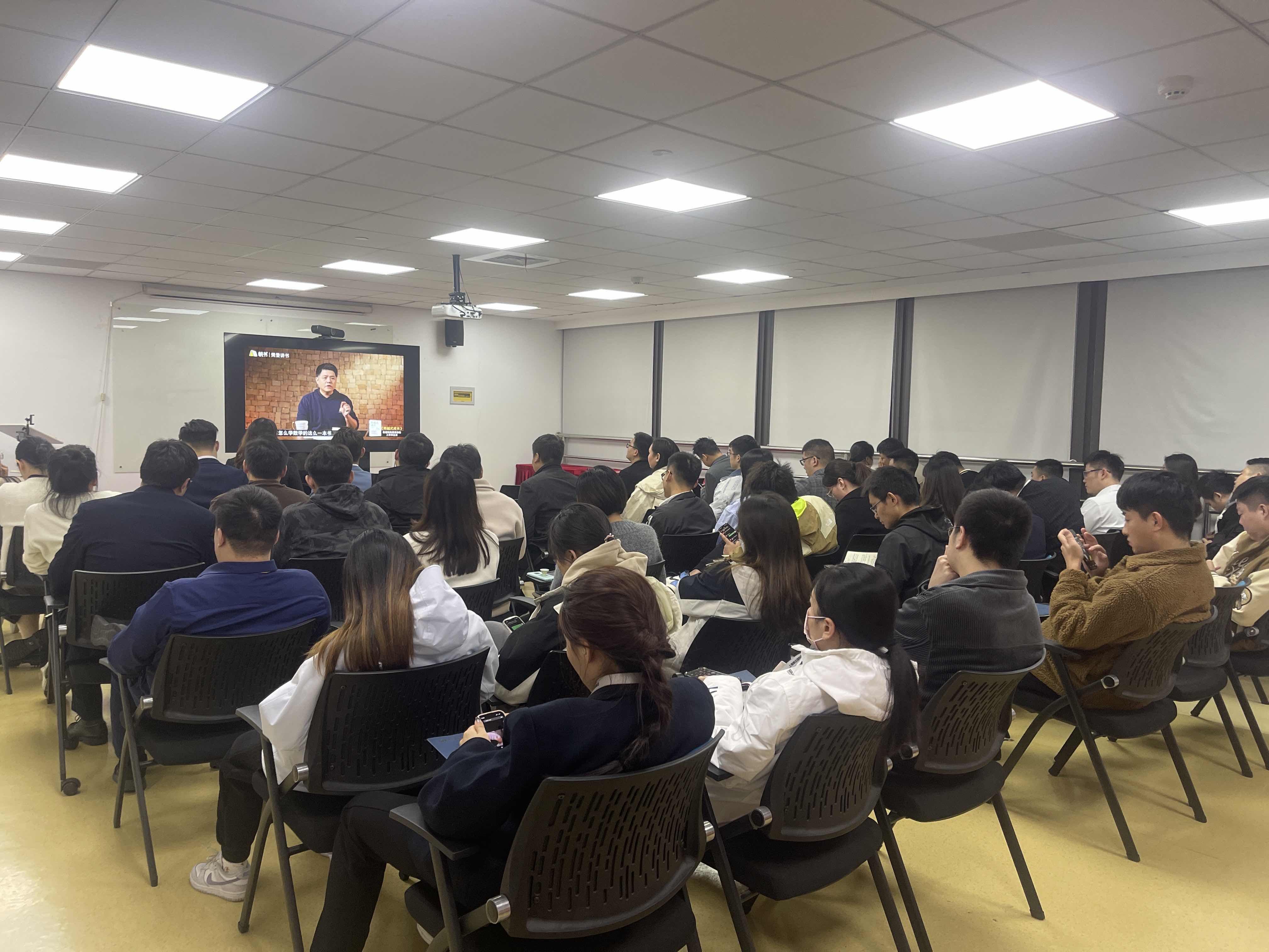 雄達(dá)國際物流周三樊登讀書會 雄達(dá)國際物流周三樊登讀書會