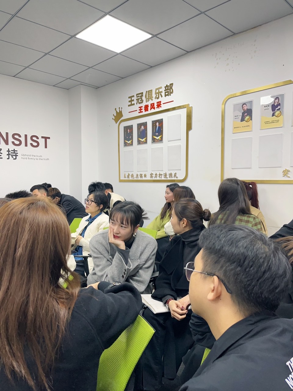 雄達(dá)國際物流周三樊登讀書會 雄達(dá)國際物流周三樊登讀書會