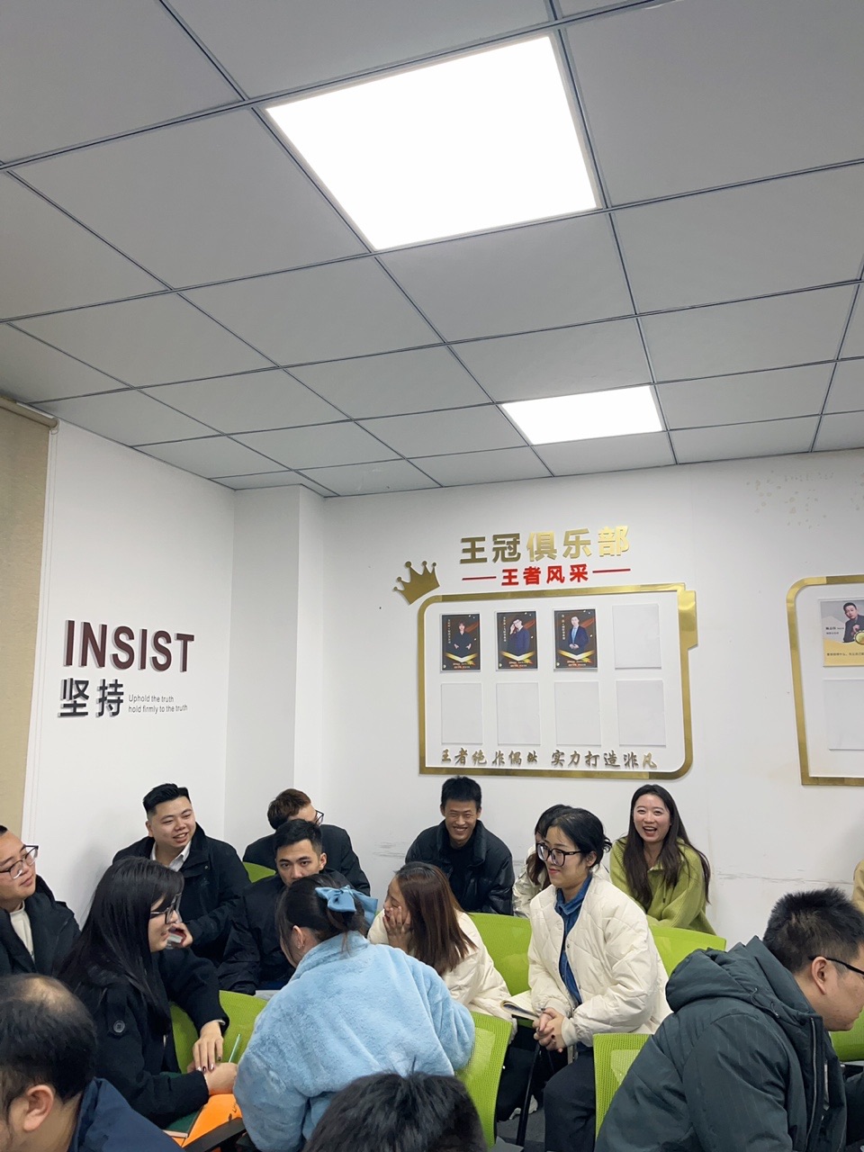 雄達(dá)國際物流周三樊登讀書會 雄達(dá)國際物流周三樊登讀書會