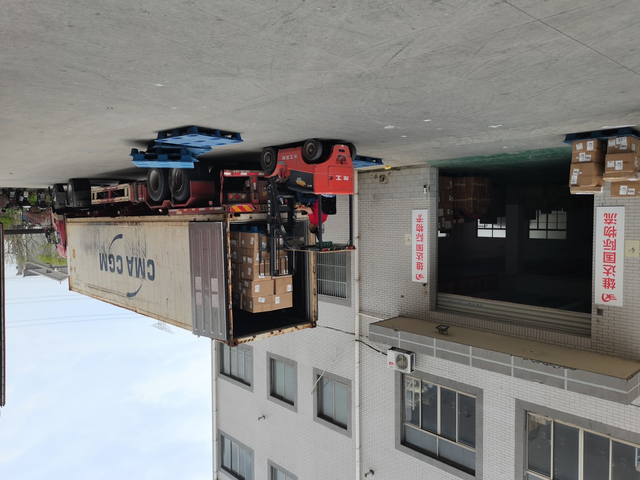 亞馬遜FBA頭程 亞馬遜FBA頭程