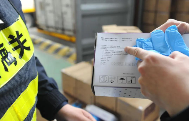 海關查出口醫療物品